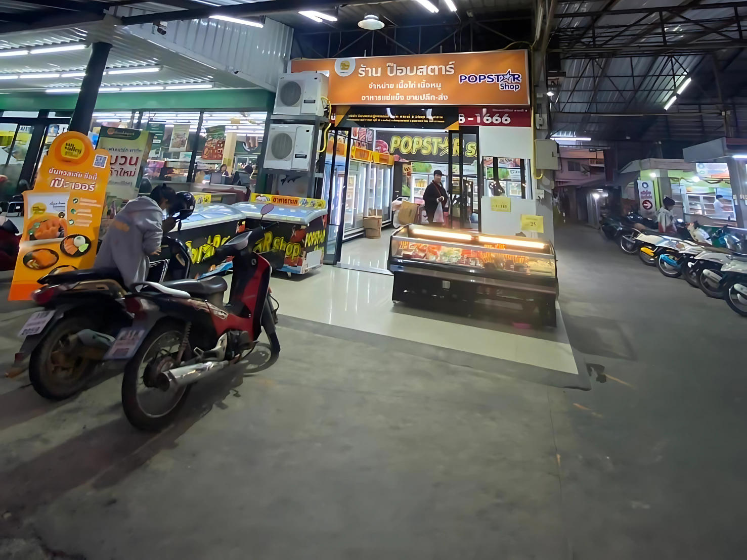 อาหารทะเลอุบล